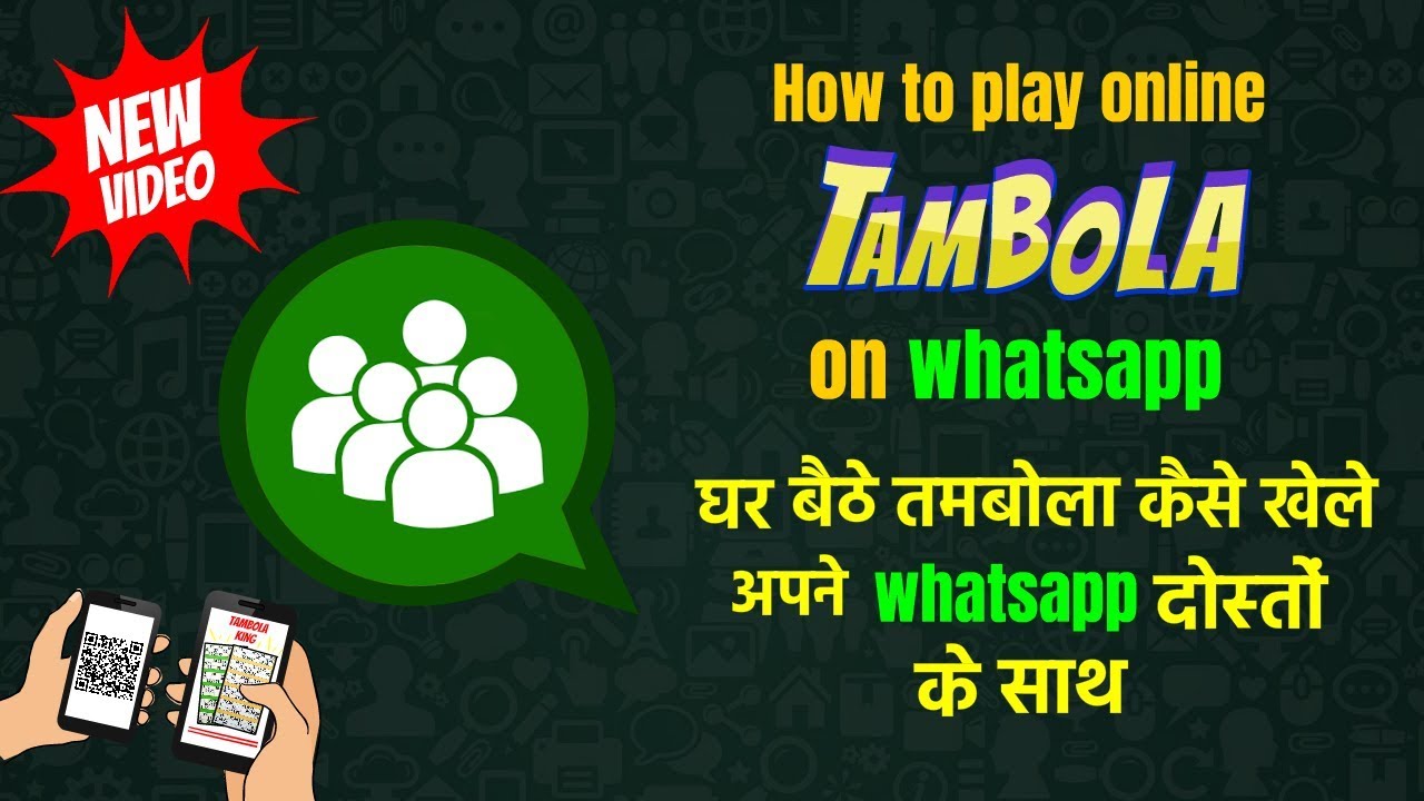 play tambola online